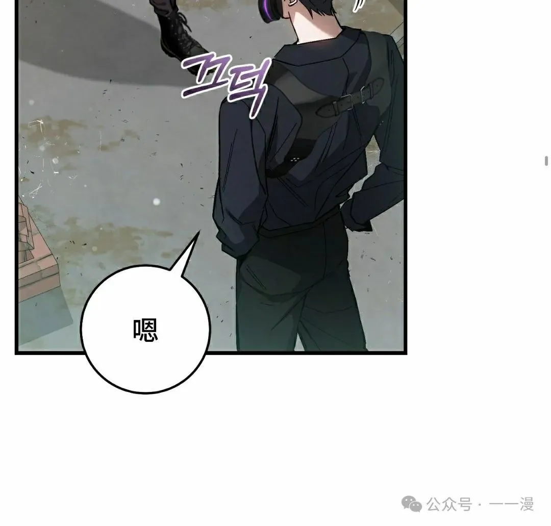 第19集 第35页