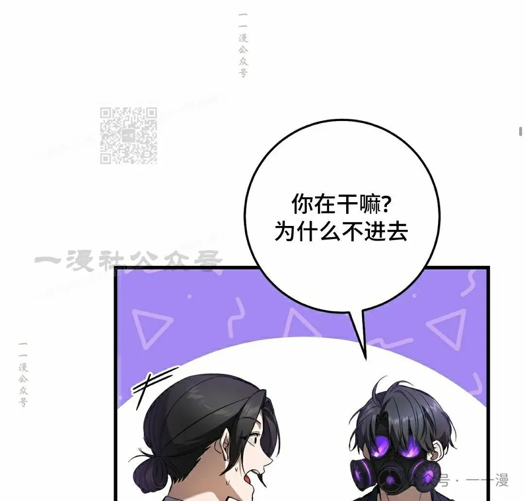 第19集 第36页