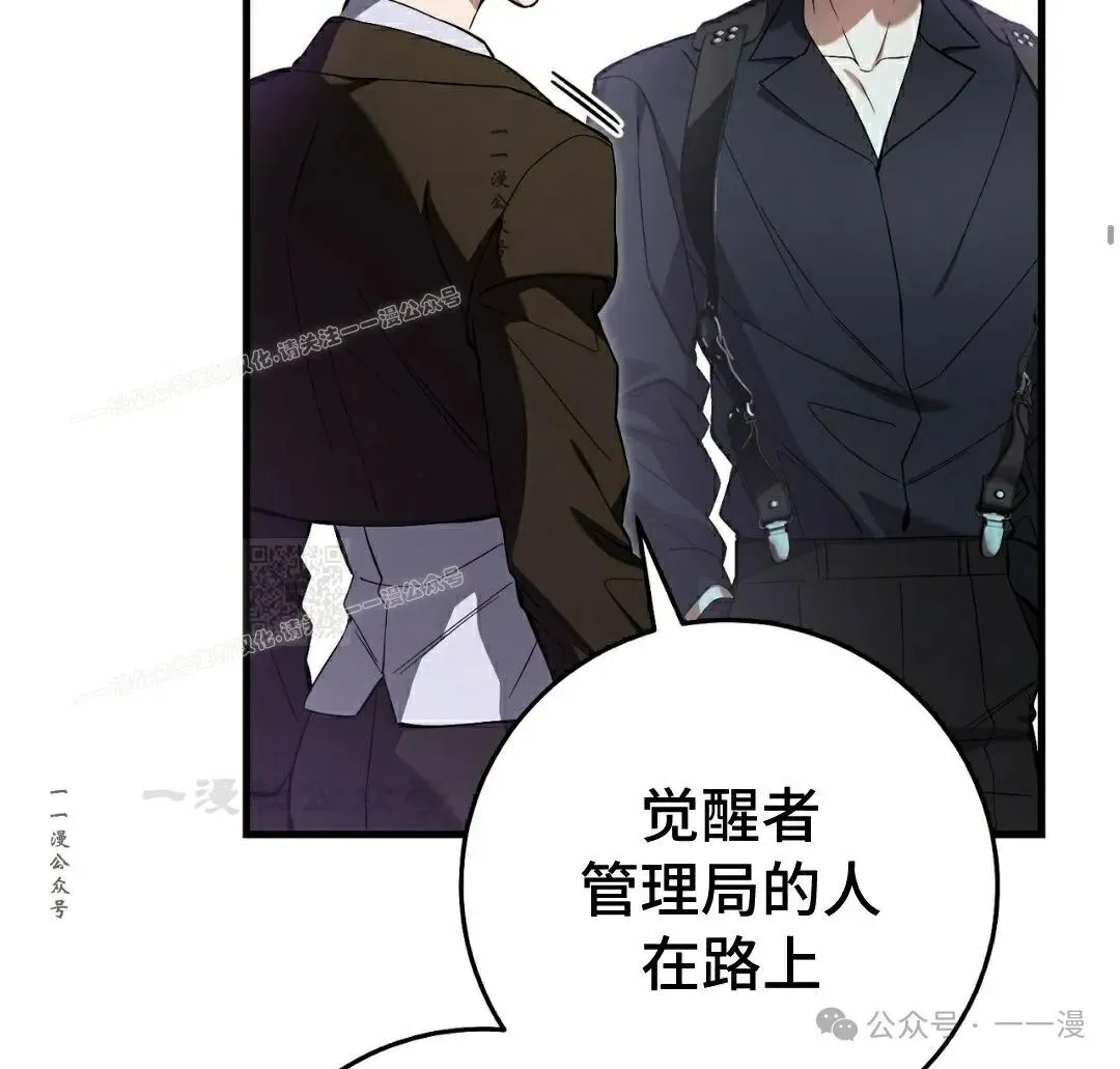 第19集 第37页