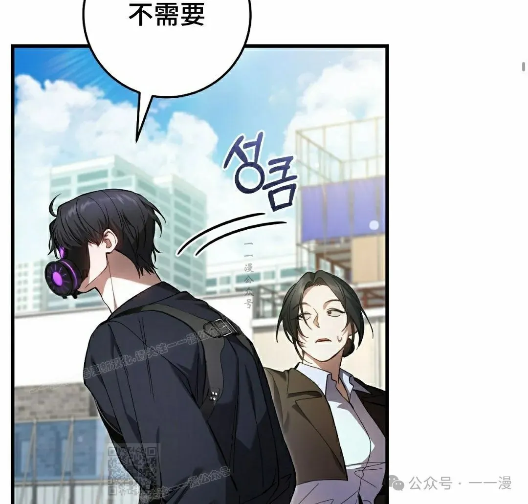 第19集 第39页