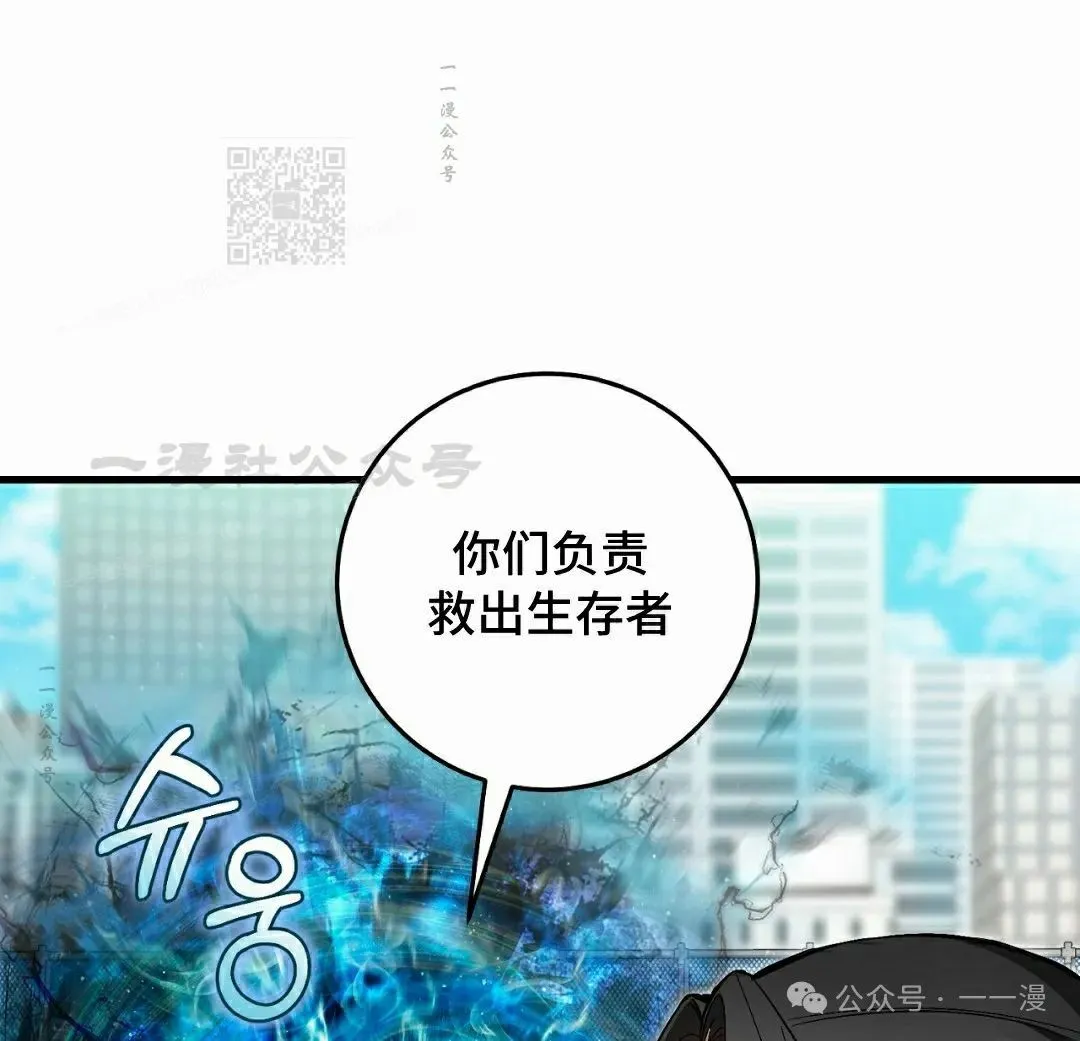 第19集 第41页
