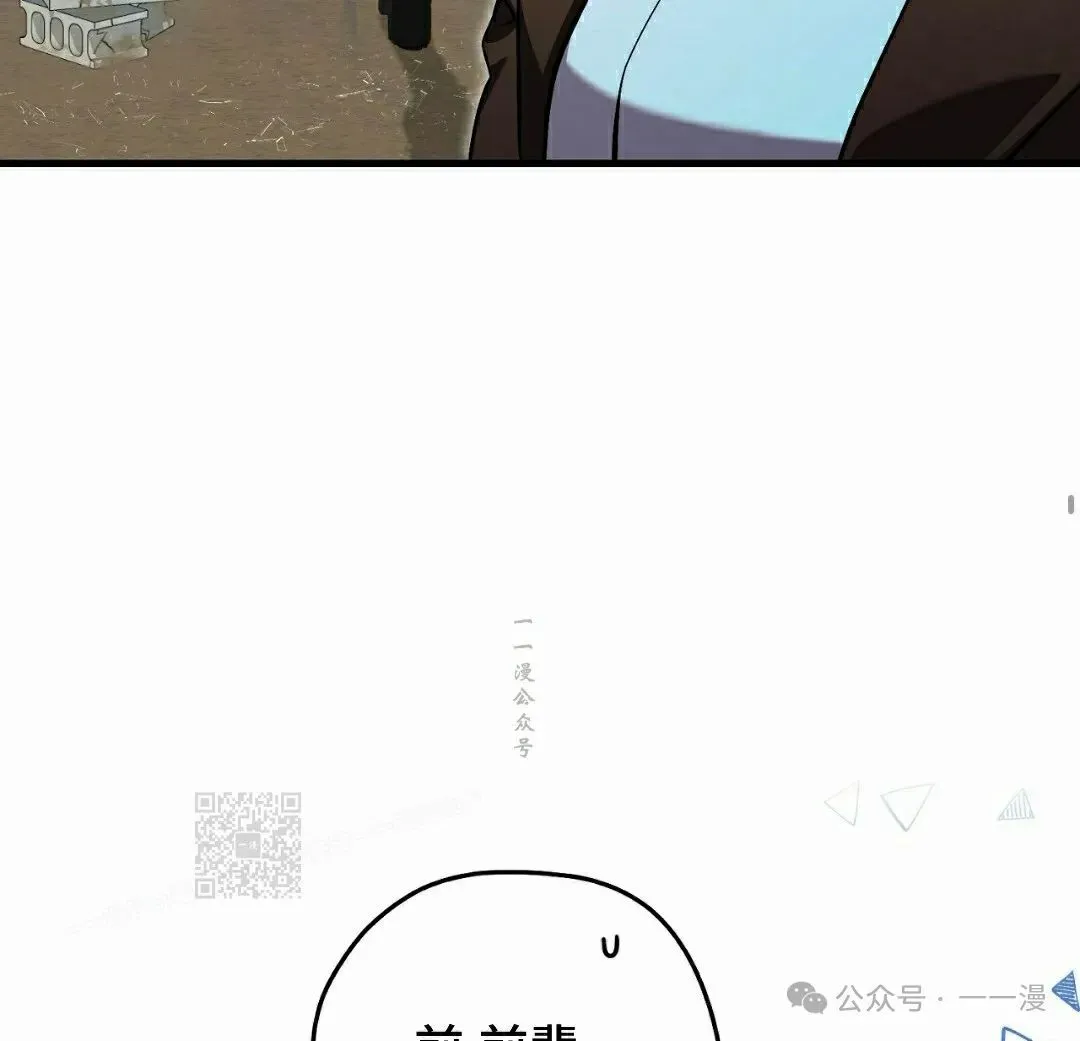 第19集 第43页