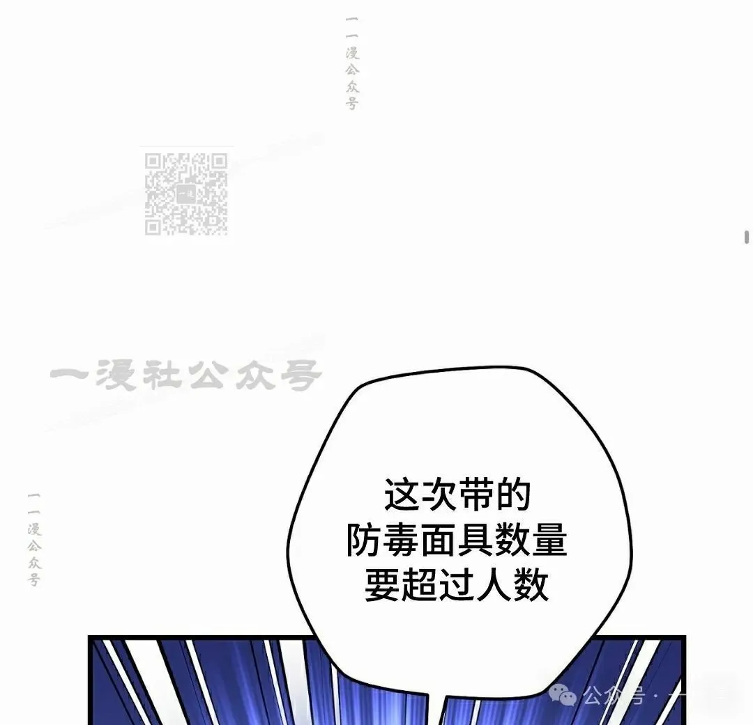 第19集 第46页