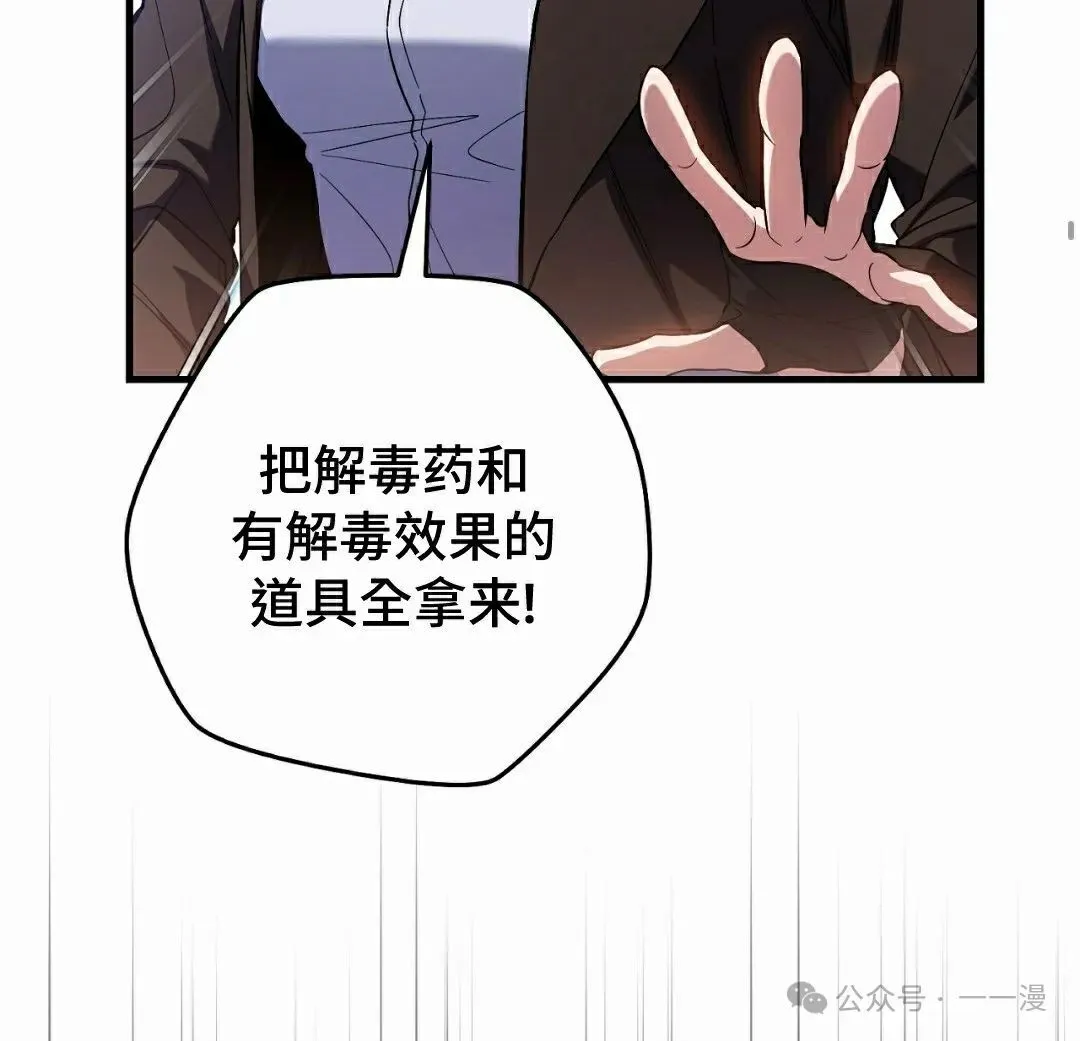第19集 第48页