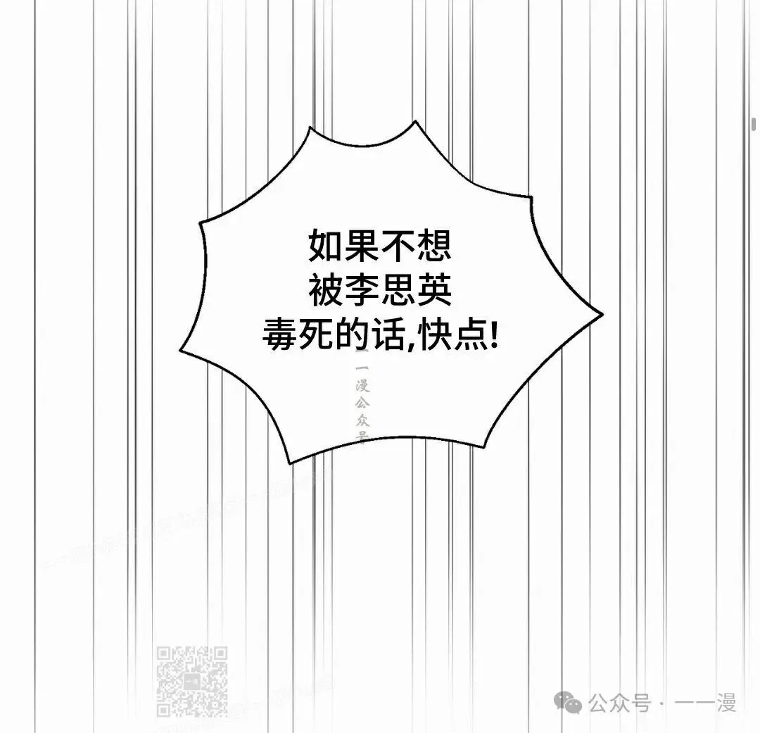 第19集 第49页