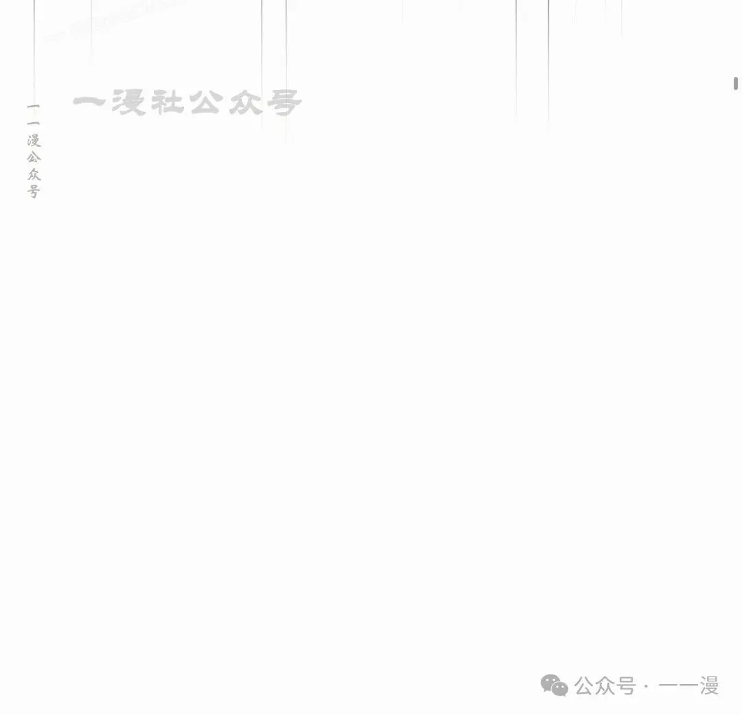 第19集 第50页