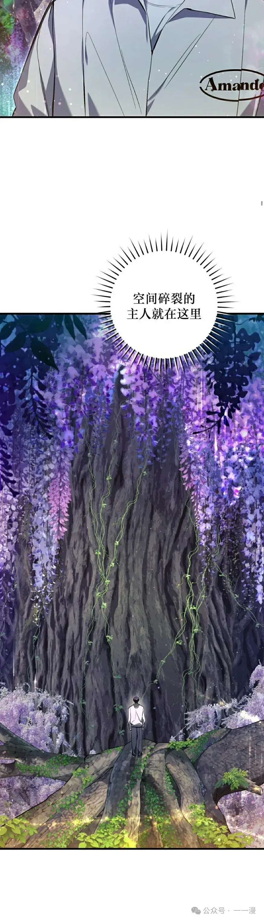 第19集 第52页