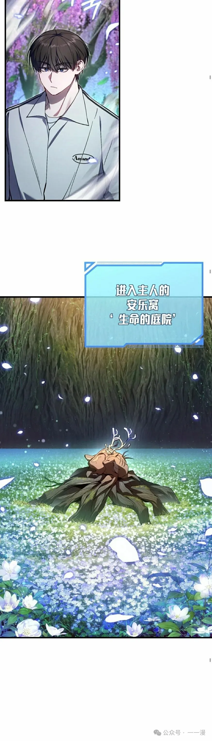 第19集 第55页