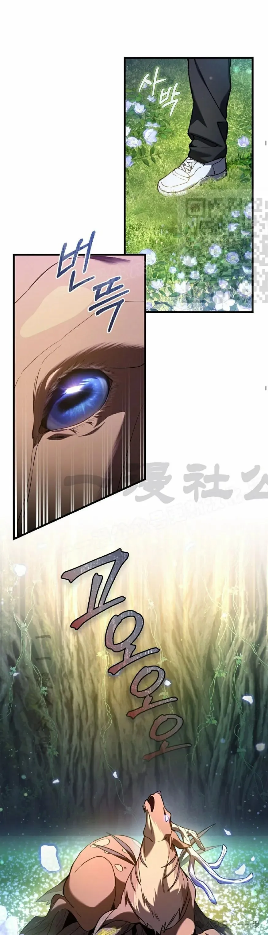第19集 第56页