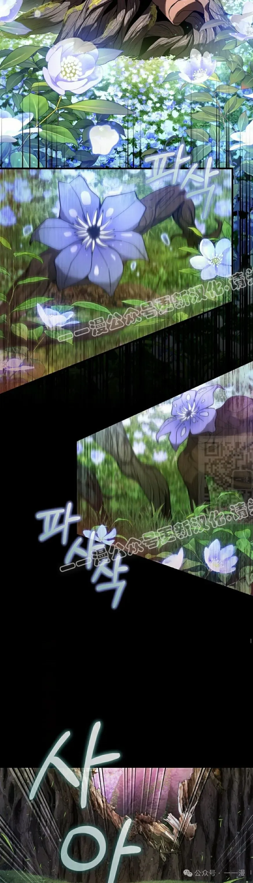 第19集 第57页