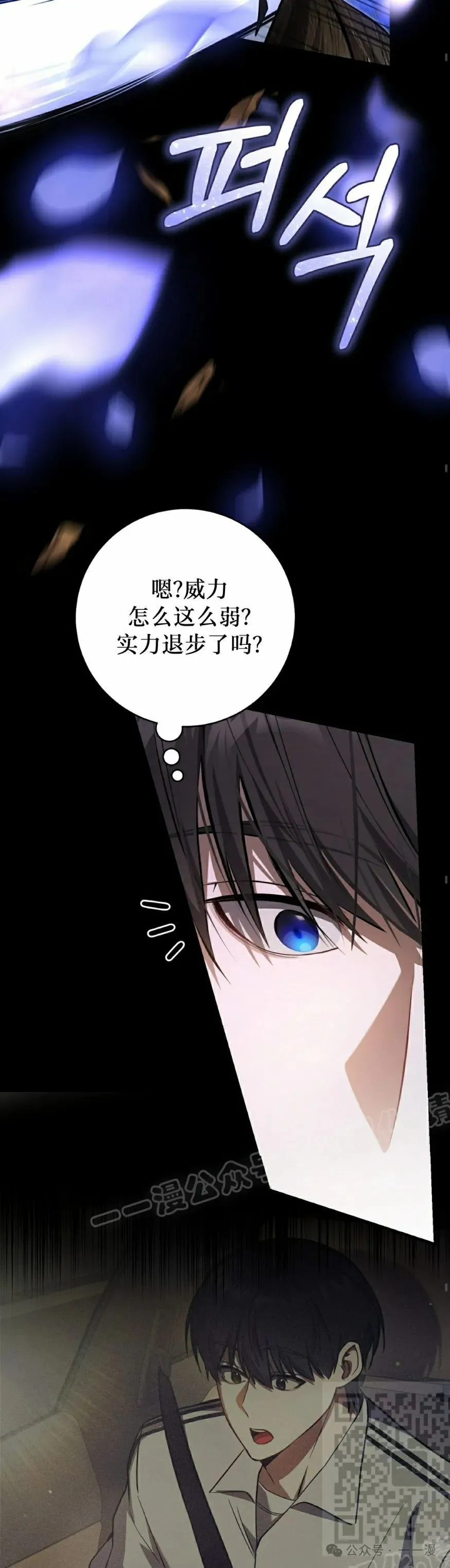 第19集 第59页