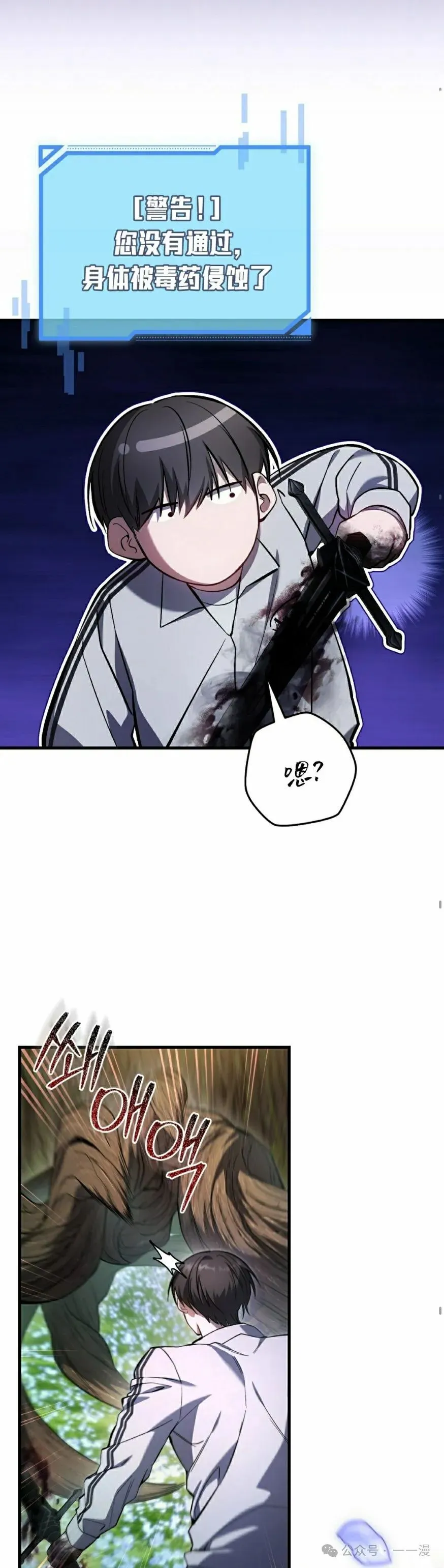 第19集 第62页