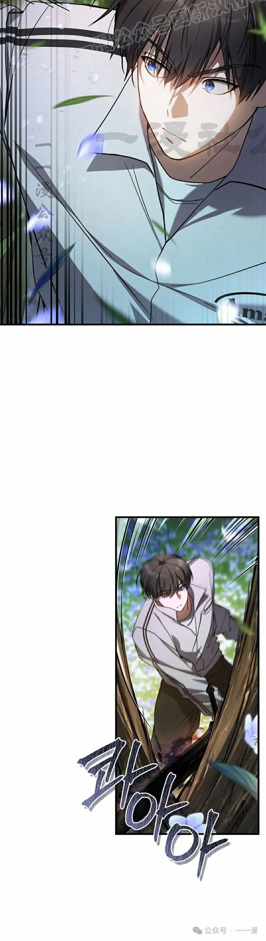 第19集 第70页