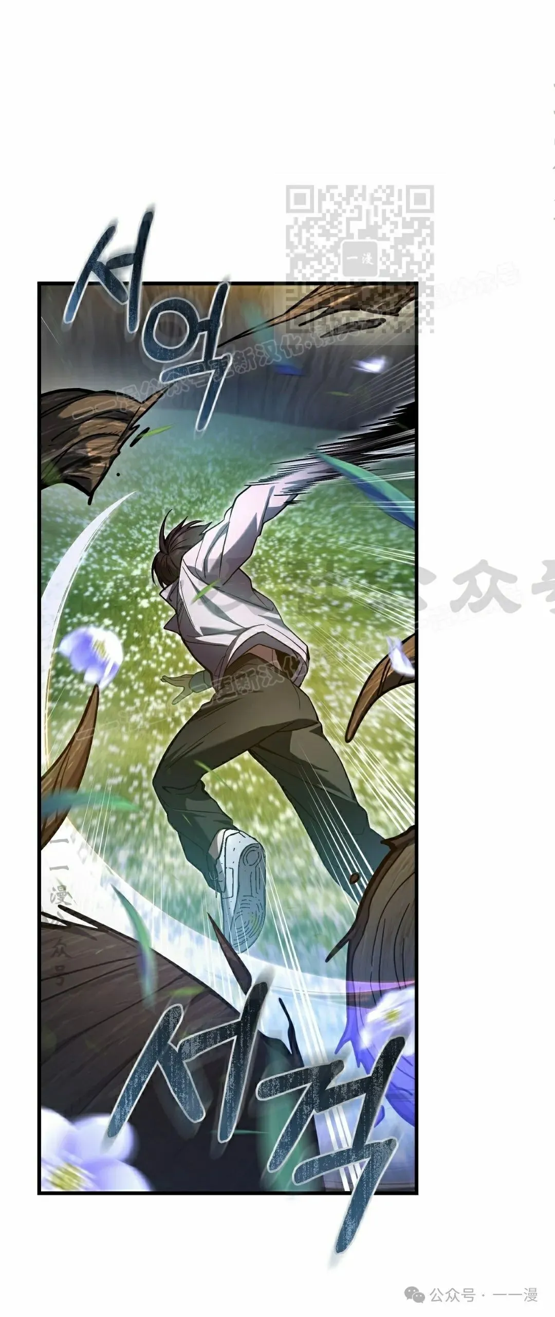 第19集 第71页