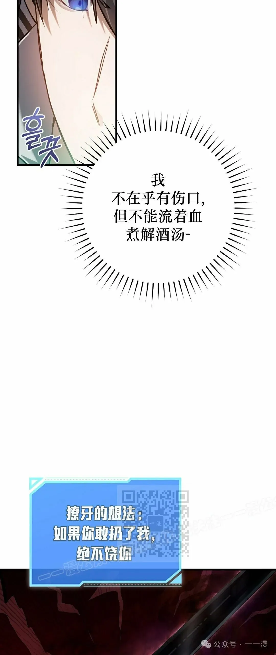 第19集 第73页