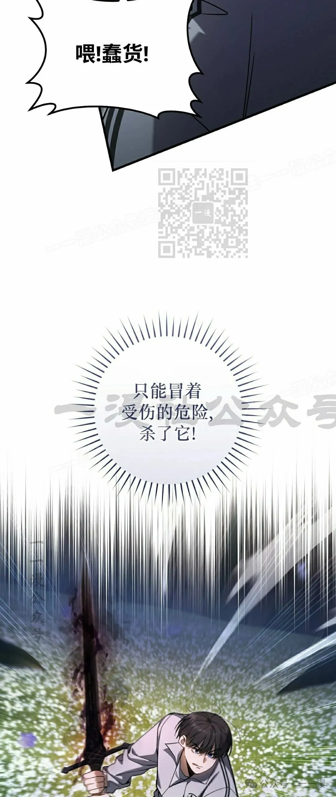第19集 第76页