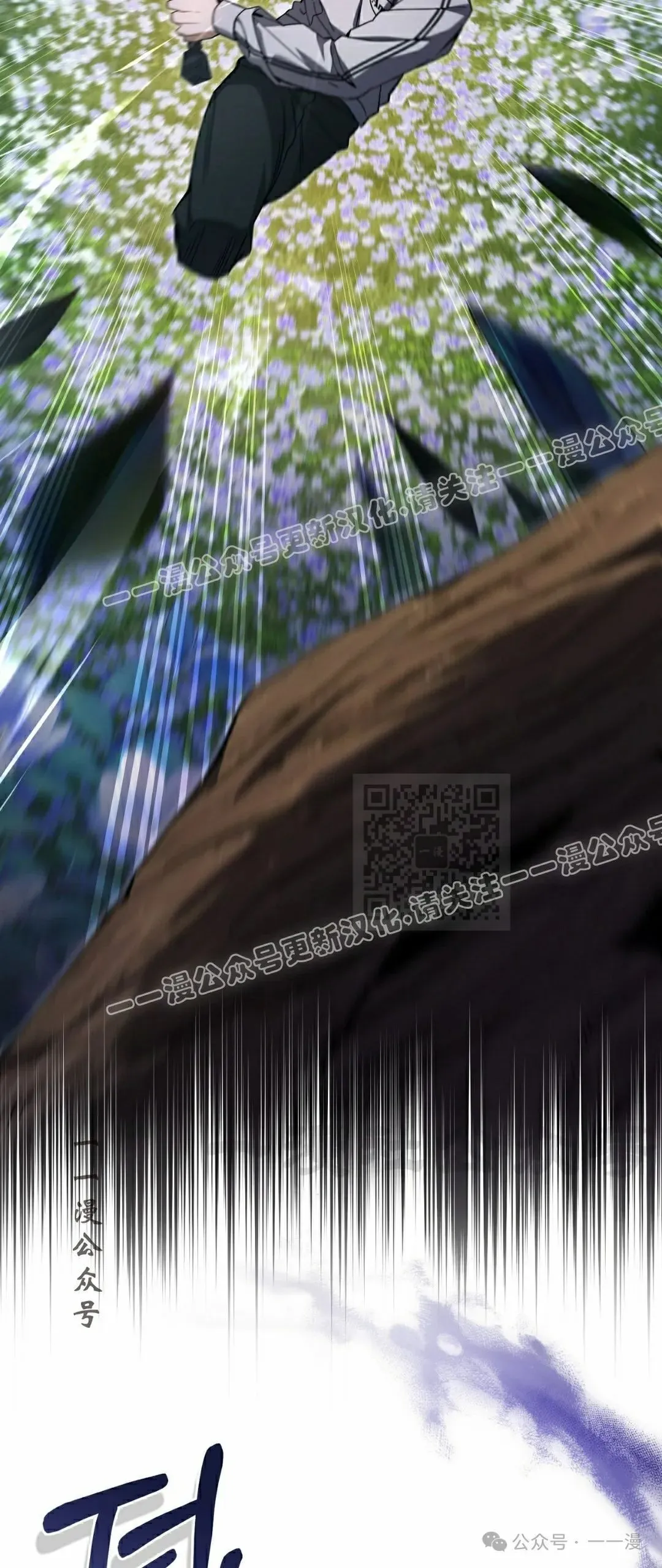 第19集 第77页