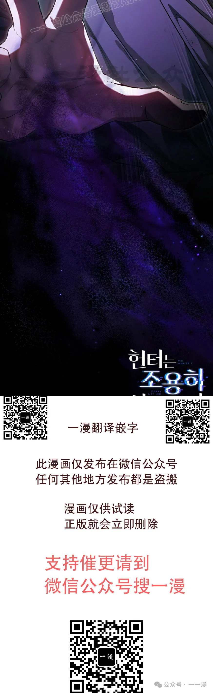 第19集 第80页