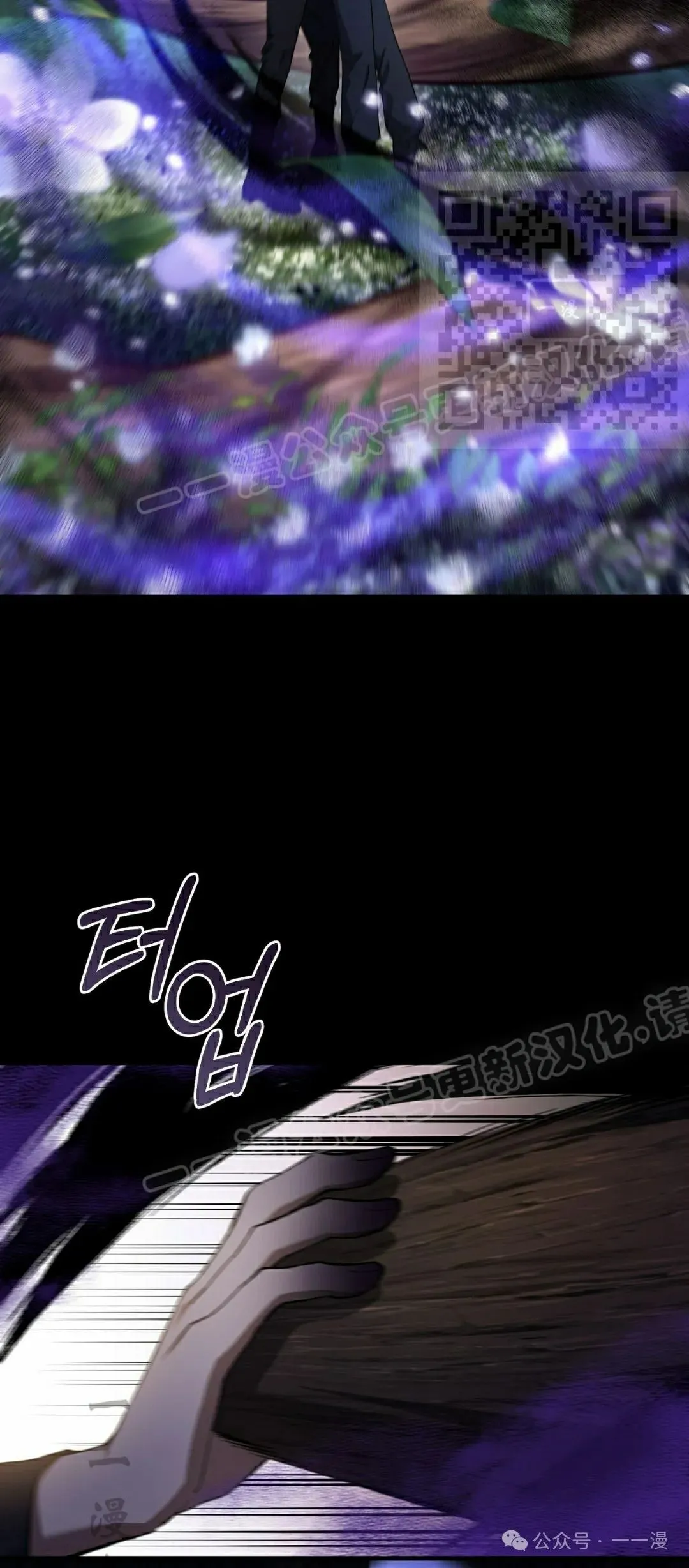 第20集 第5页