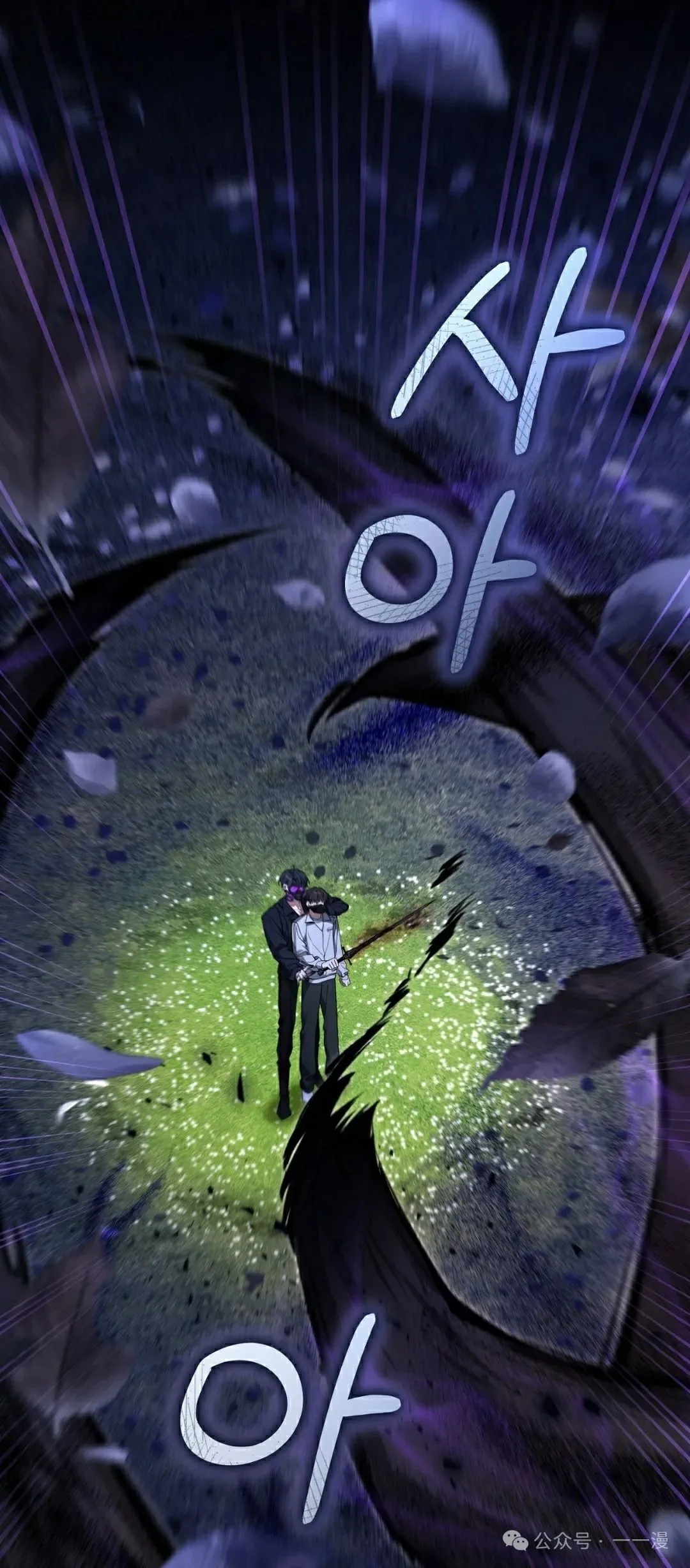 第20集 第6页
