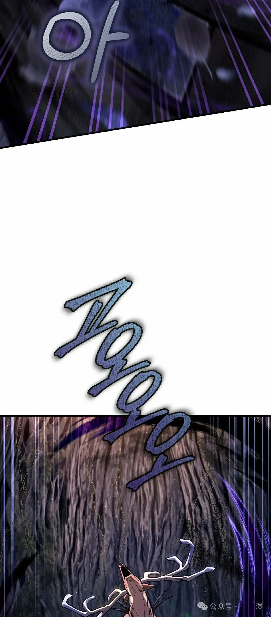 第20集 第7页