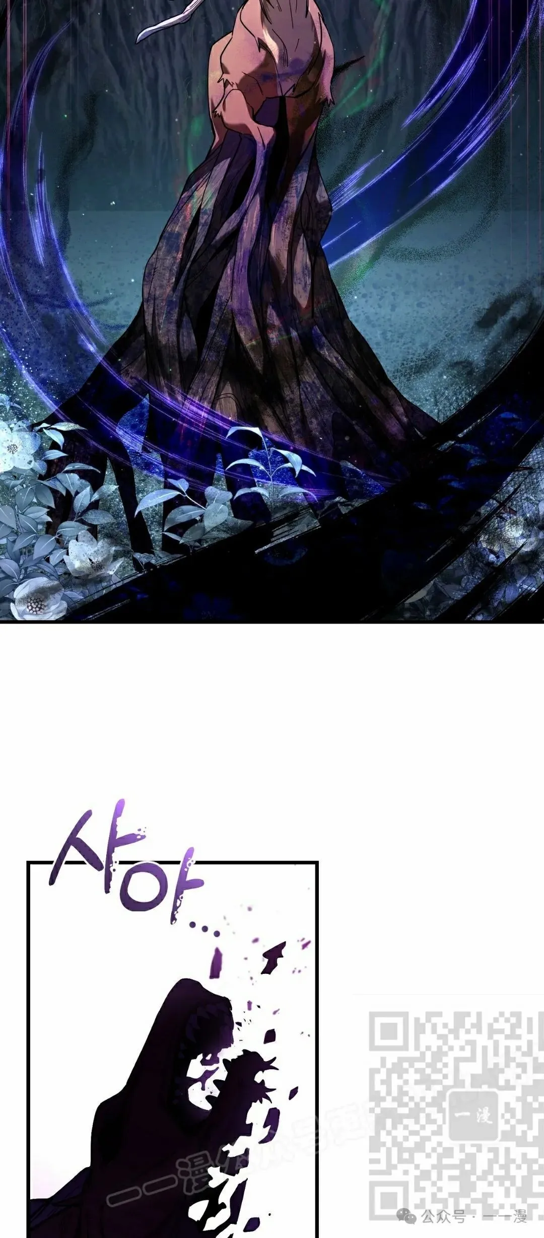 第20集 第8页