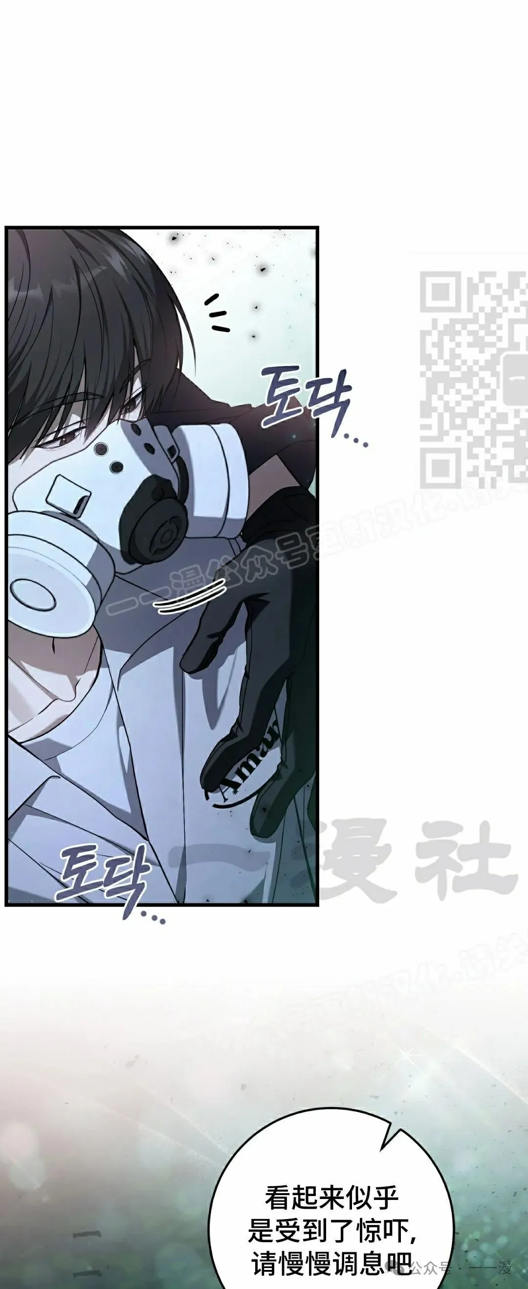 第20集 第16页
