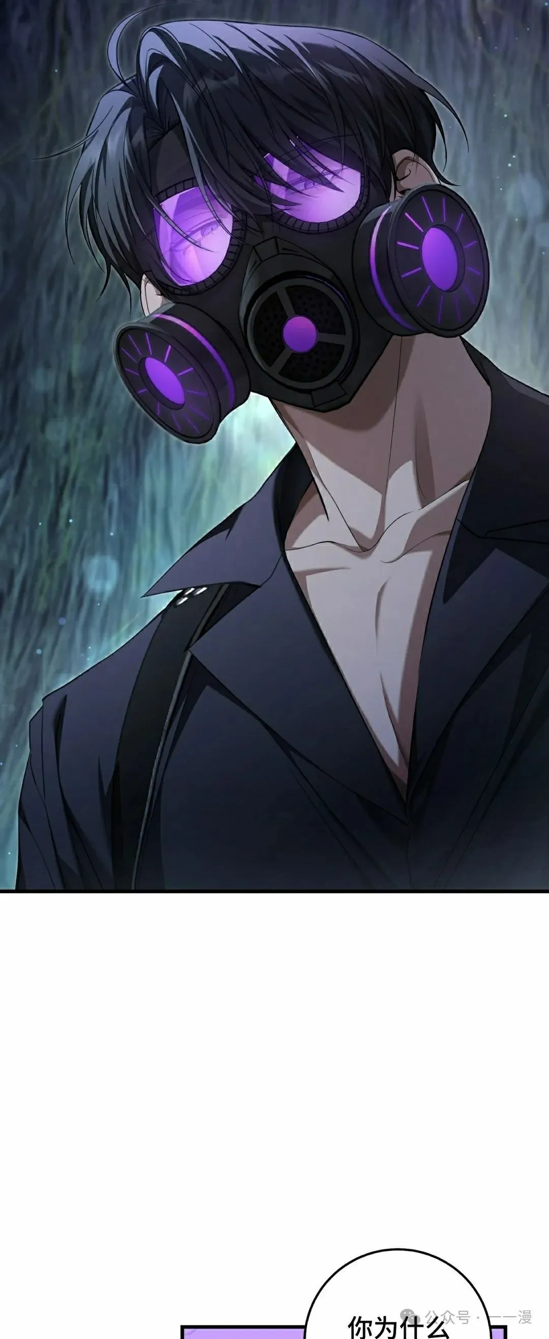 第20集 第18页