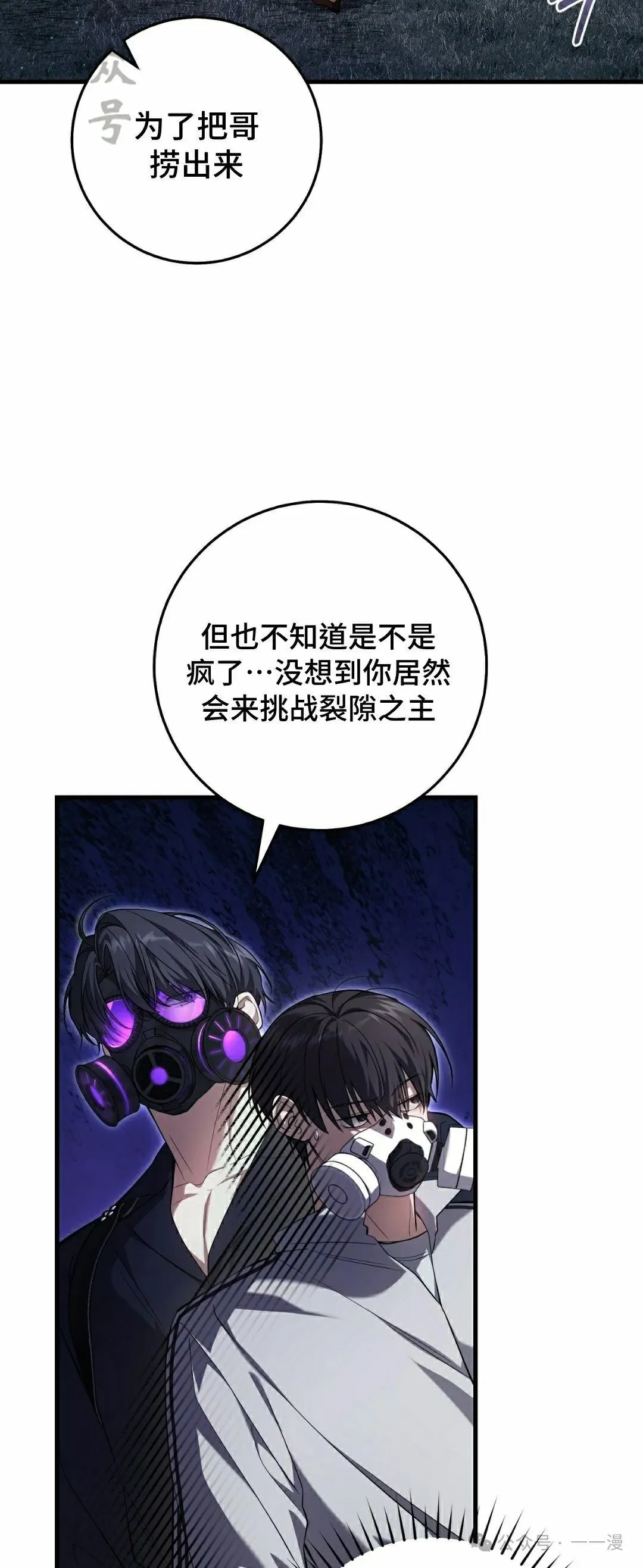 第20集 第21页