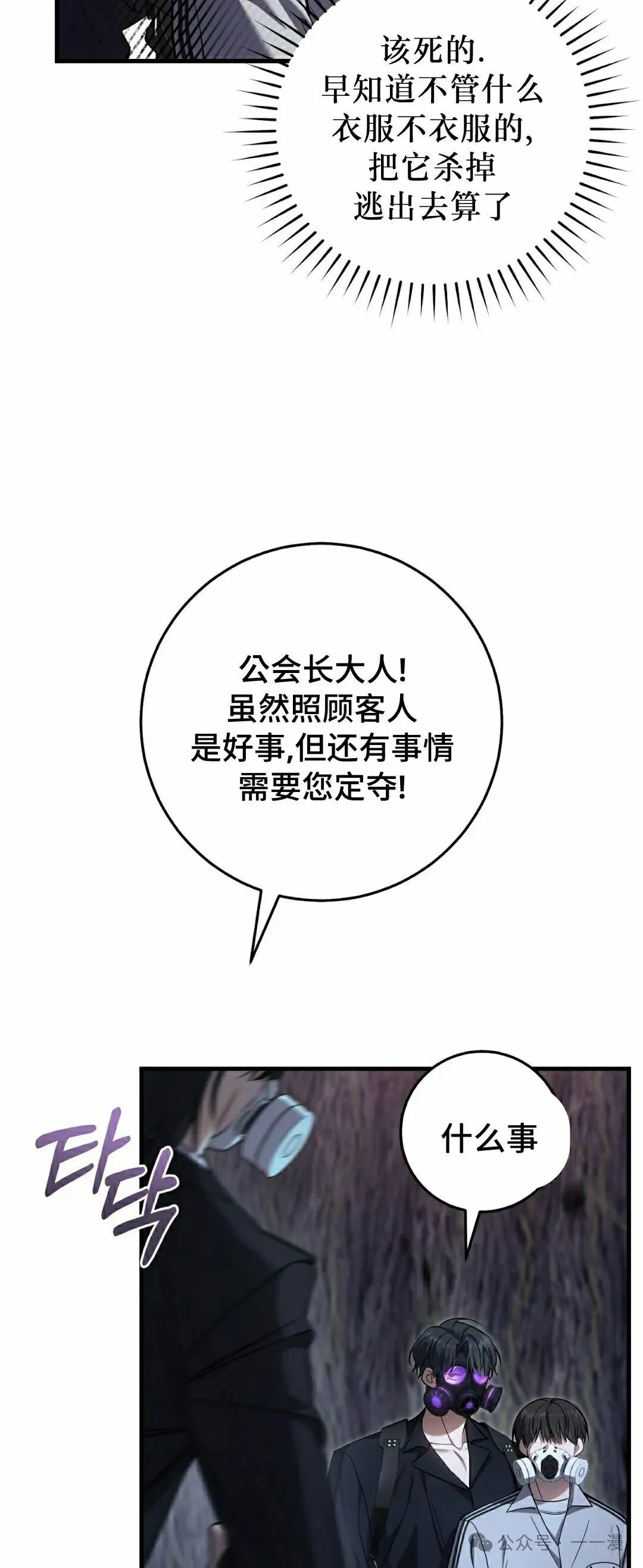 第20集 第22页