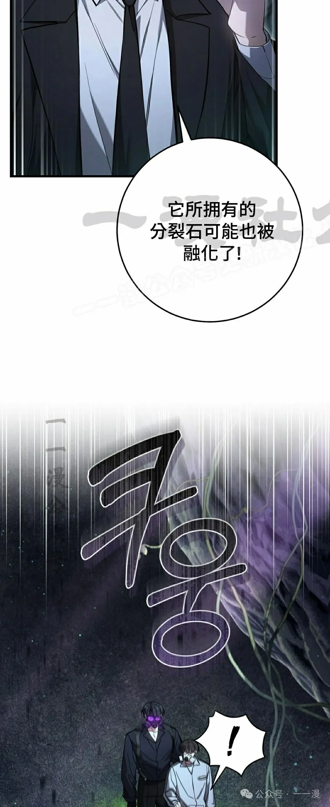 第20集 第24页