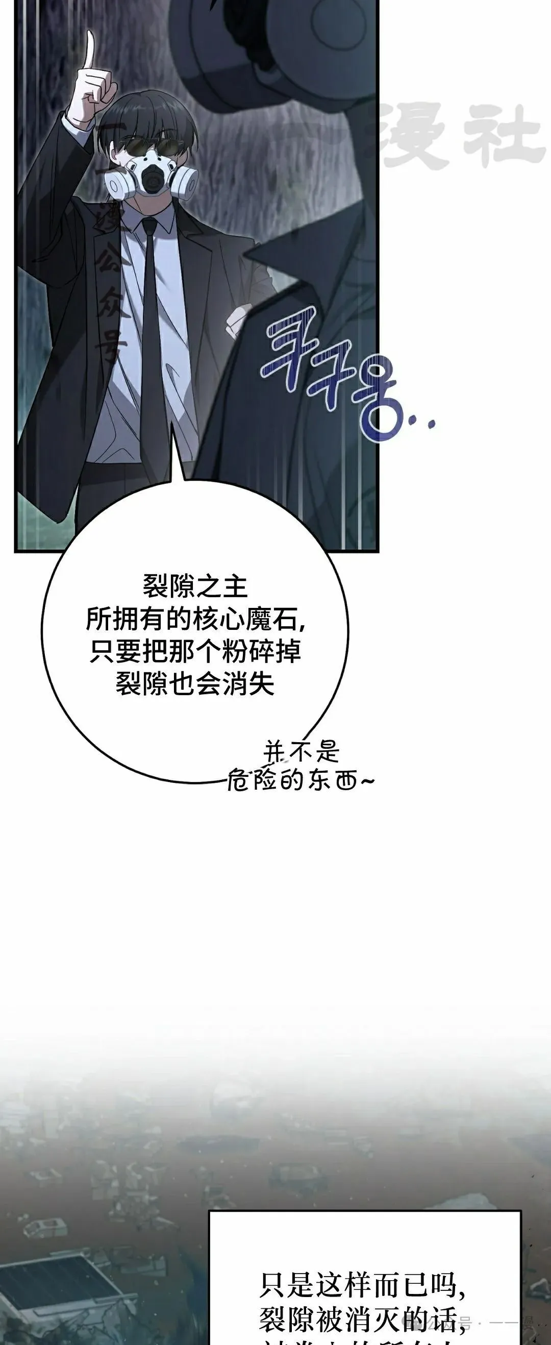 第20集 第26页