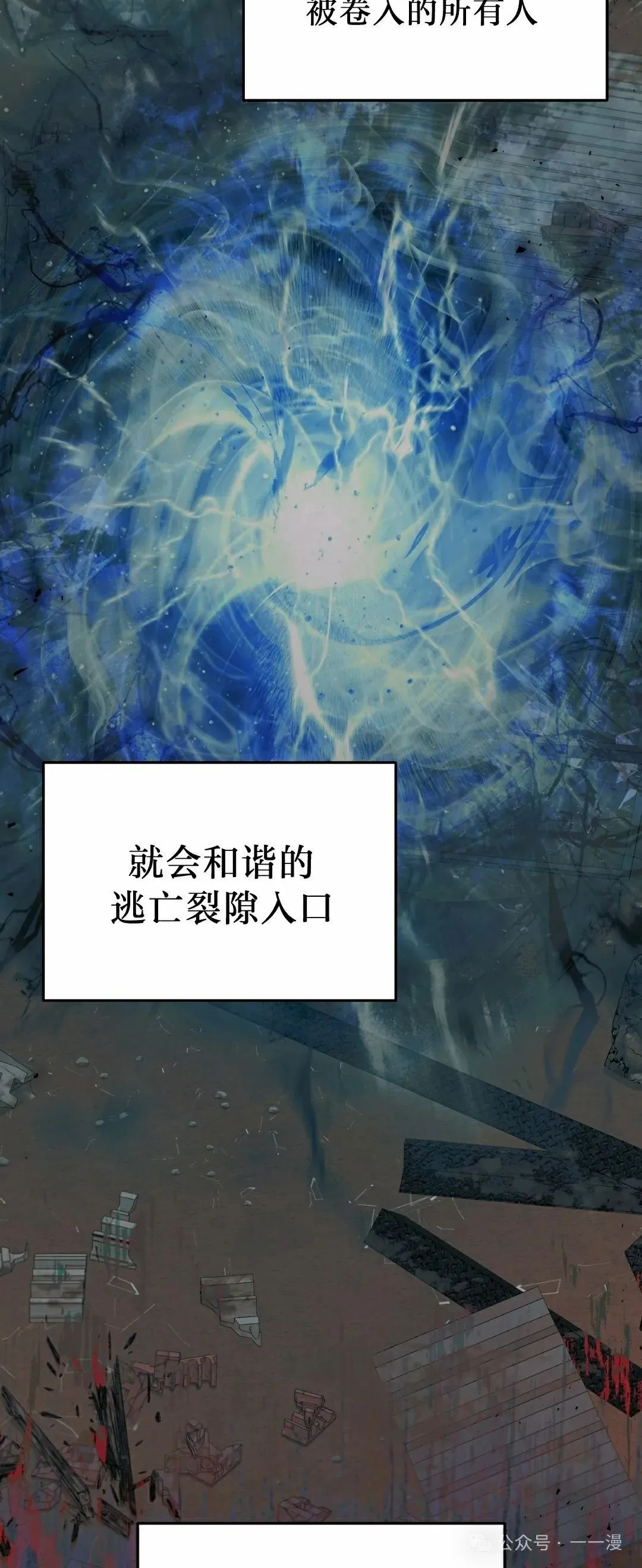 第20集 第27页