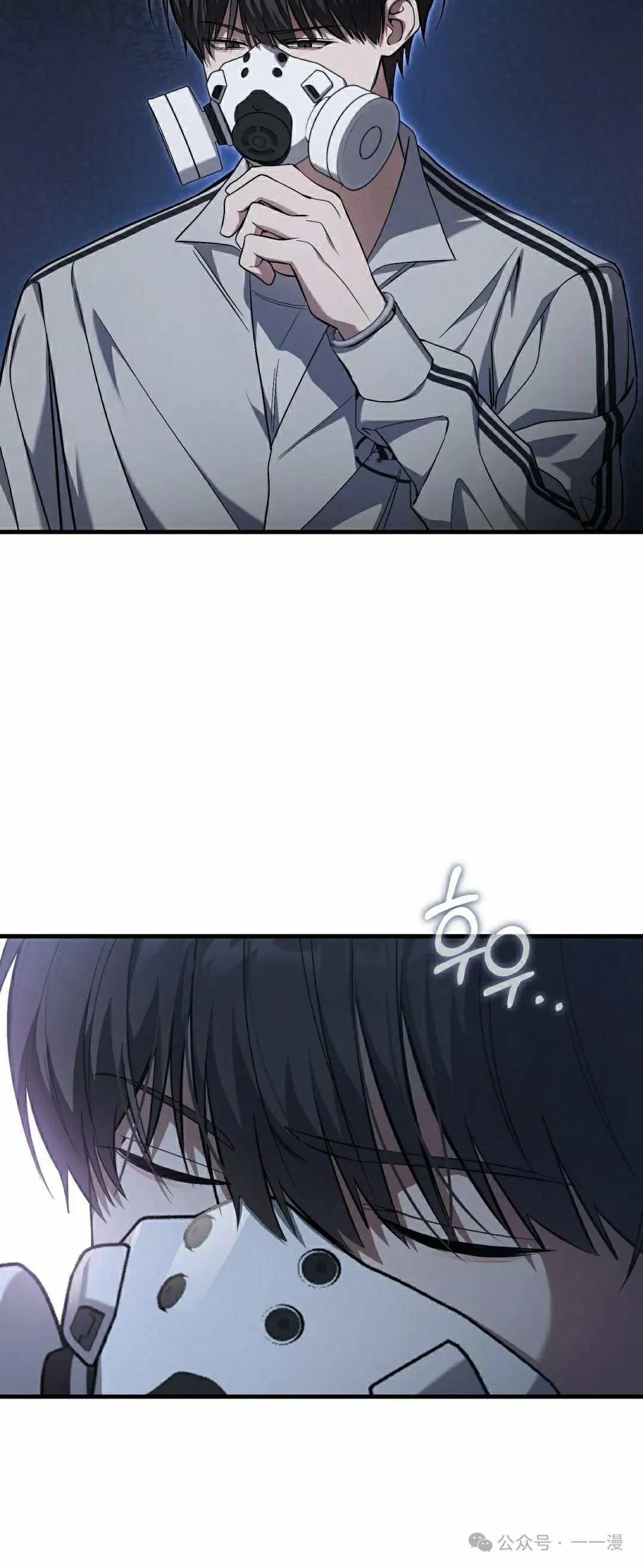 第20集 第30页