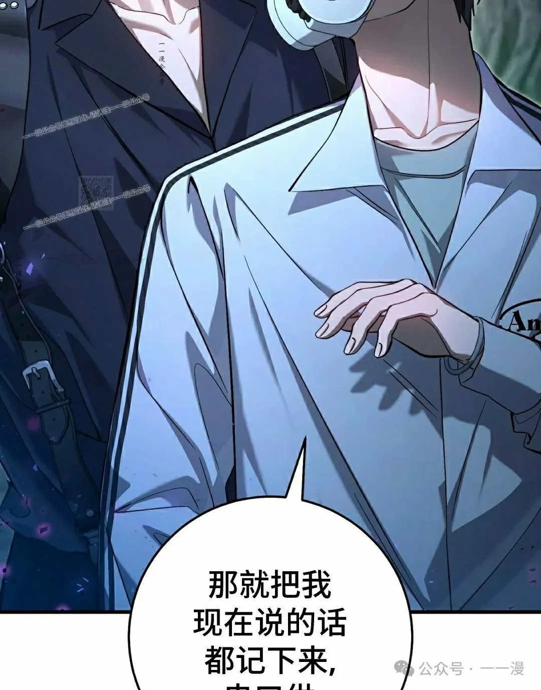 第20集 第34页