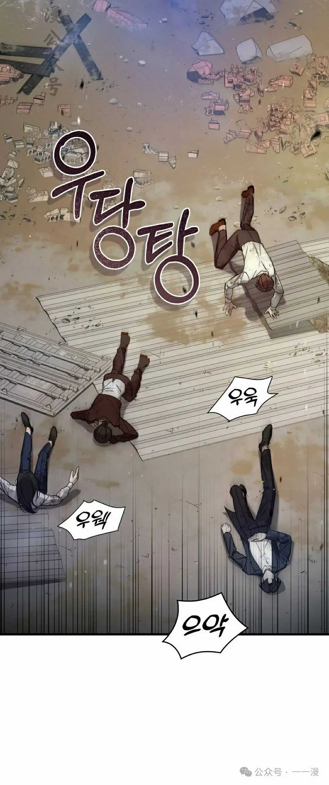 第20集 第37页
