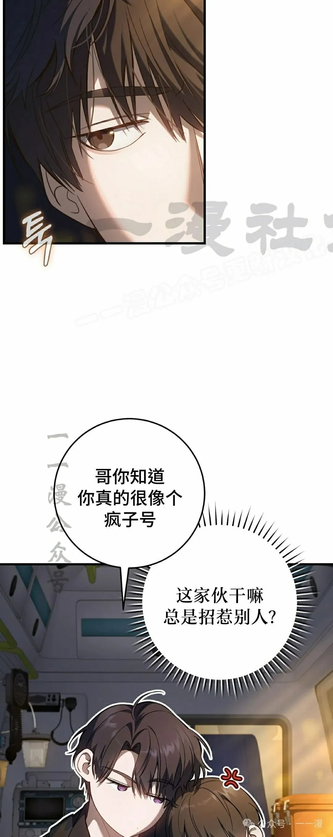 第20集 第59页