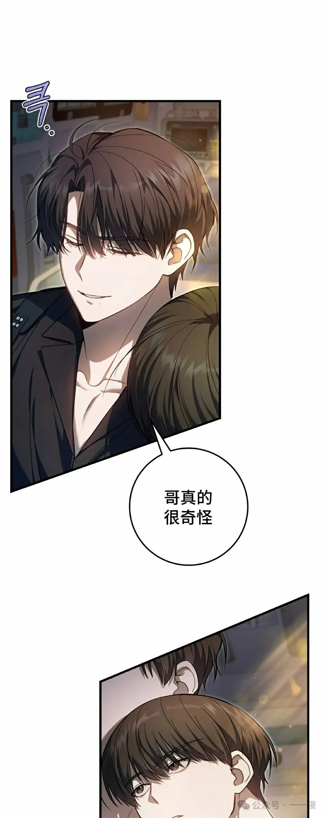 第20集 第62页