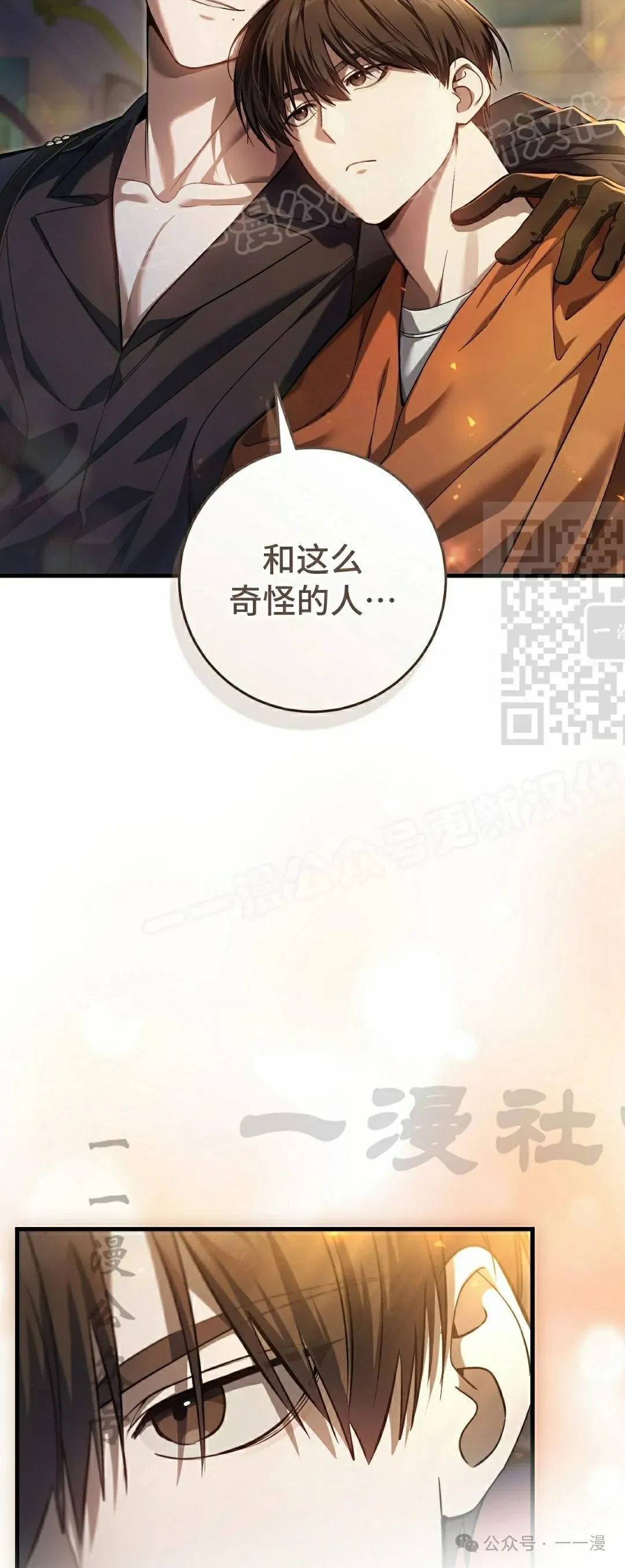 第20集 第64页