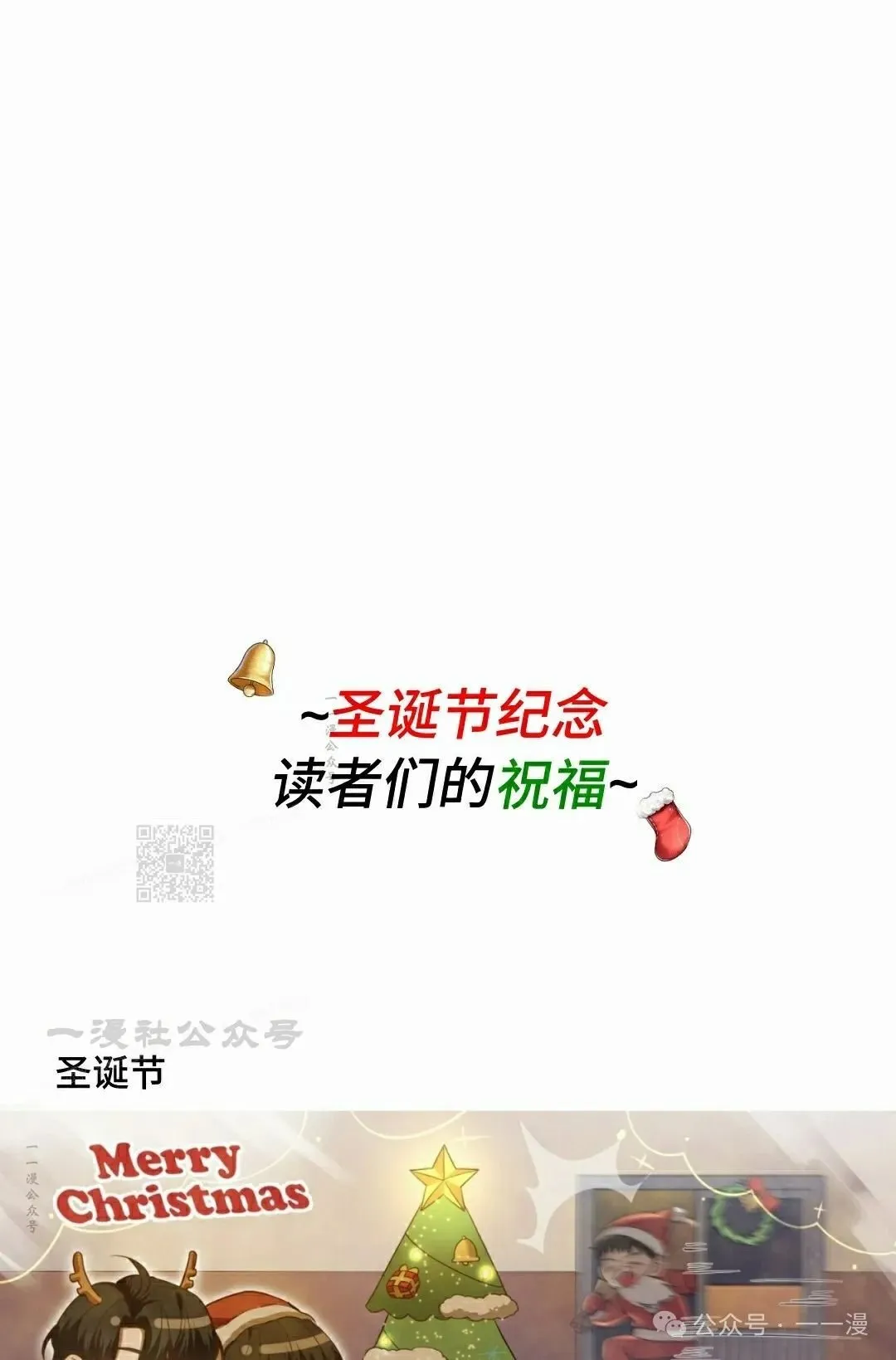 第20集 第68页