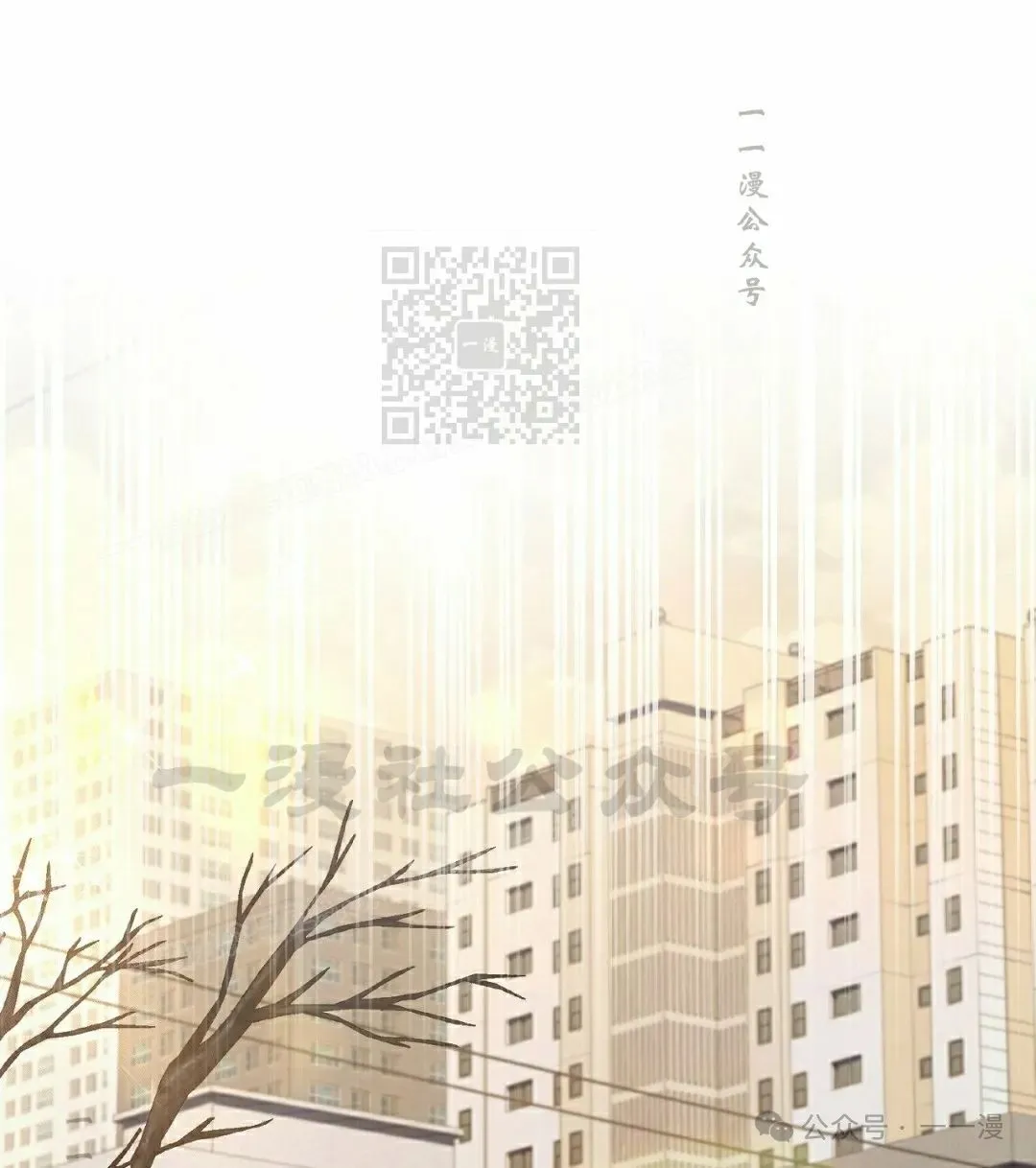 第21集 第1页