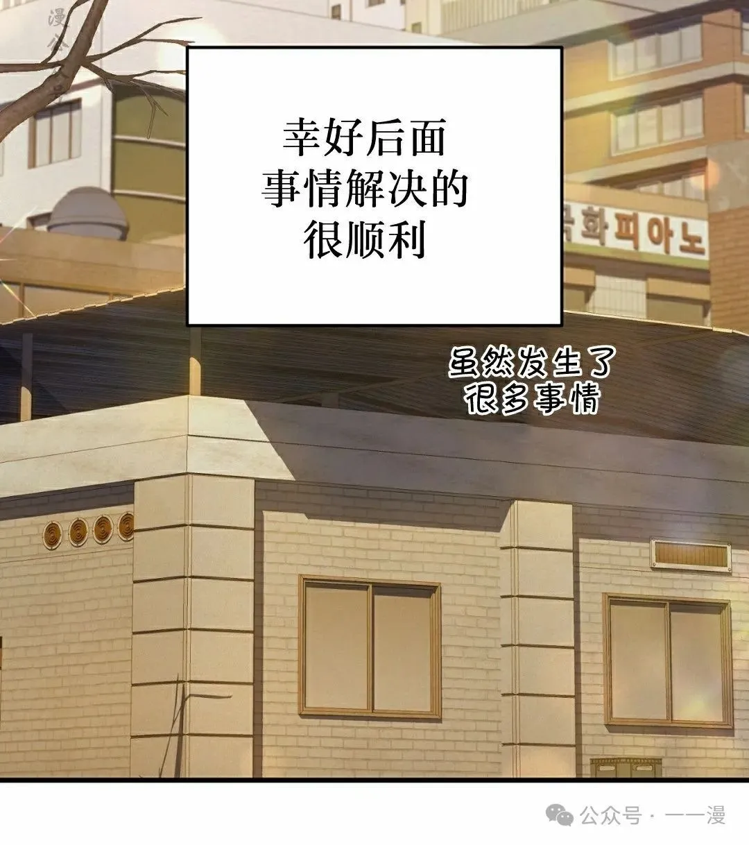 第21集 第2页