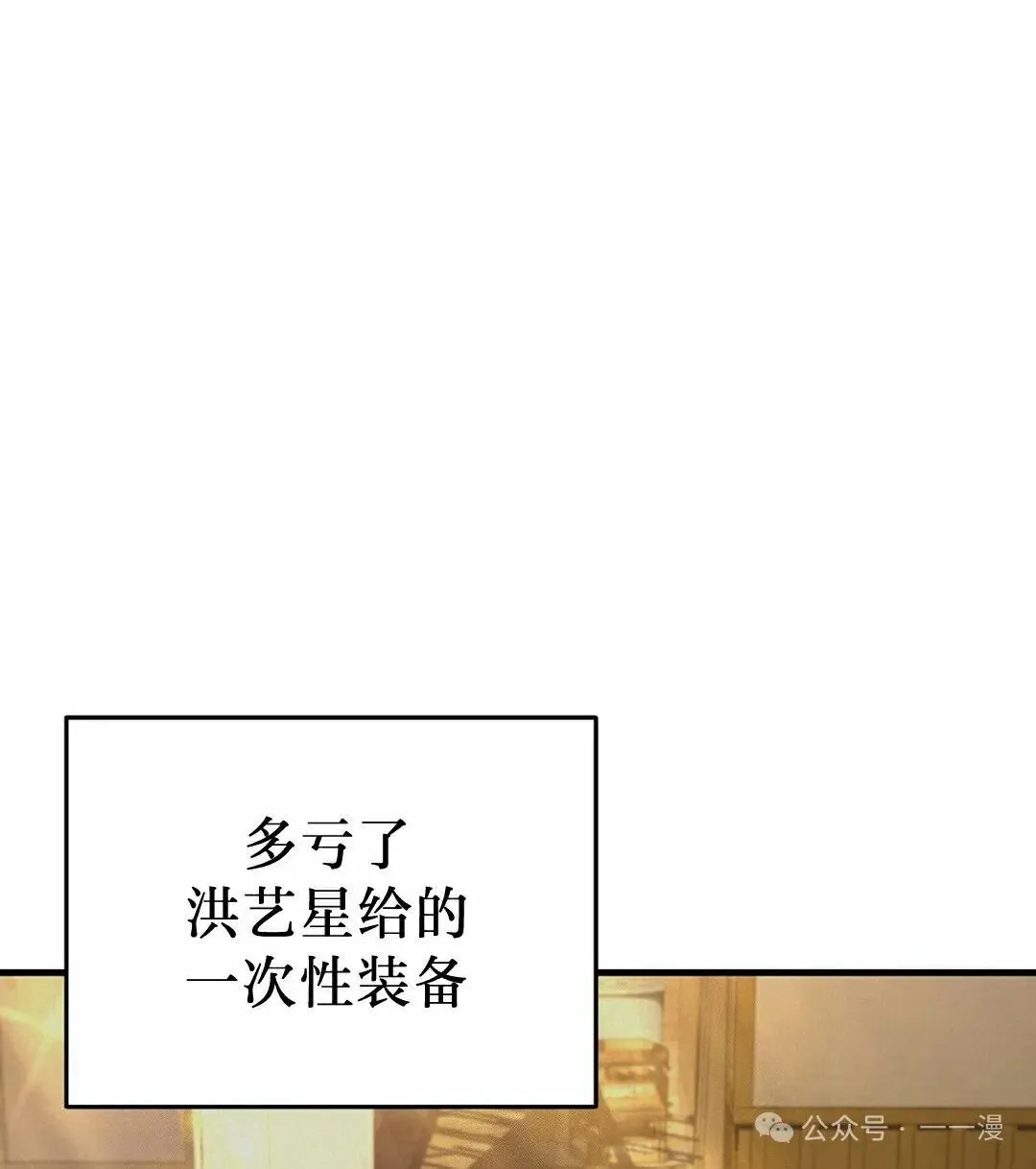 第21集 第3页