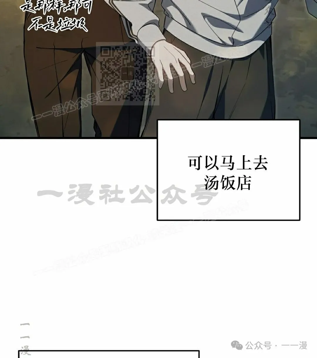 第21集 第5页