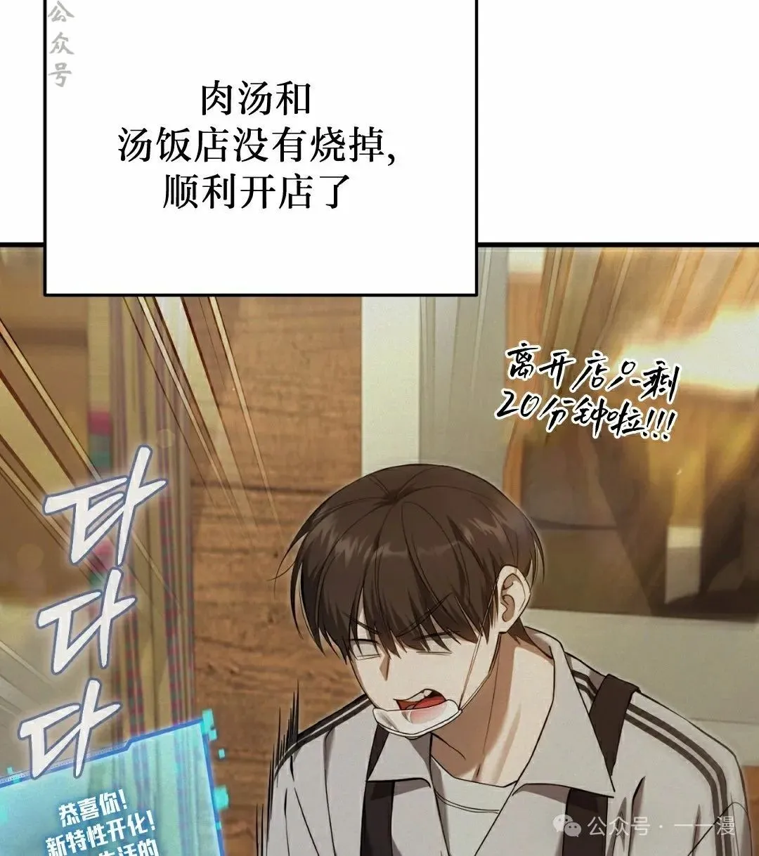 第21集 第6页