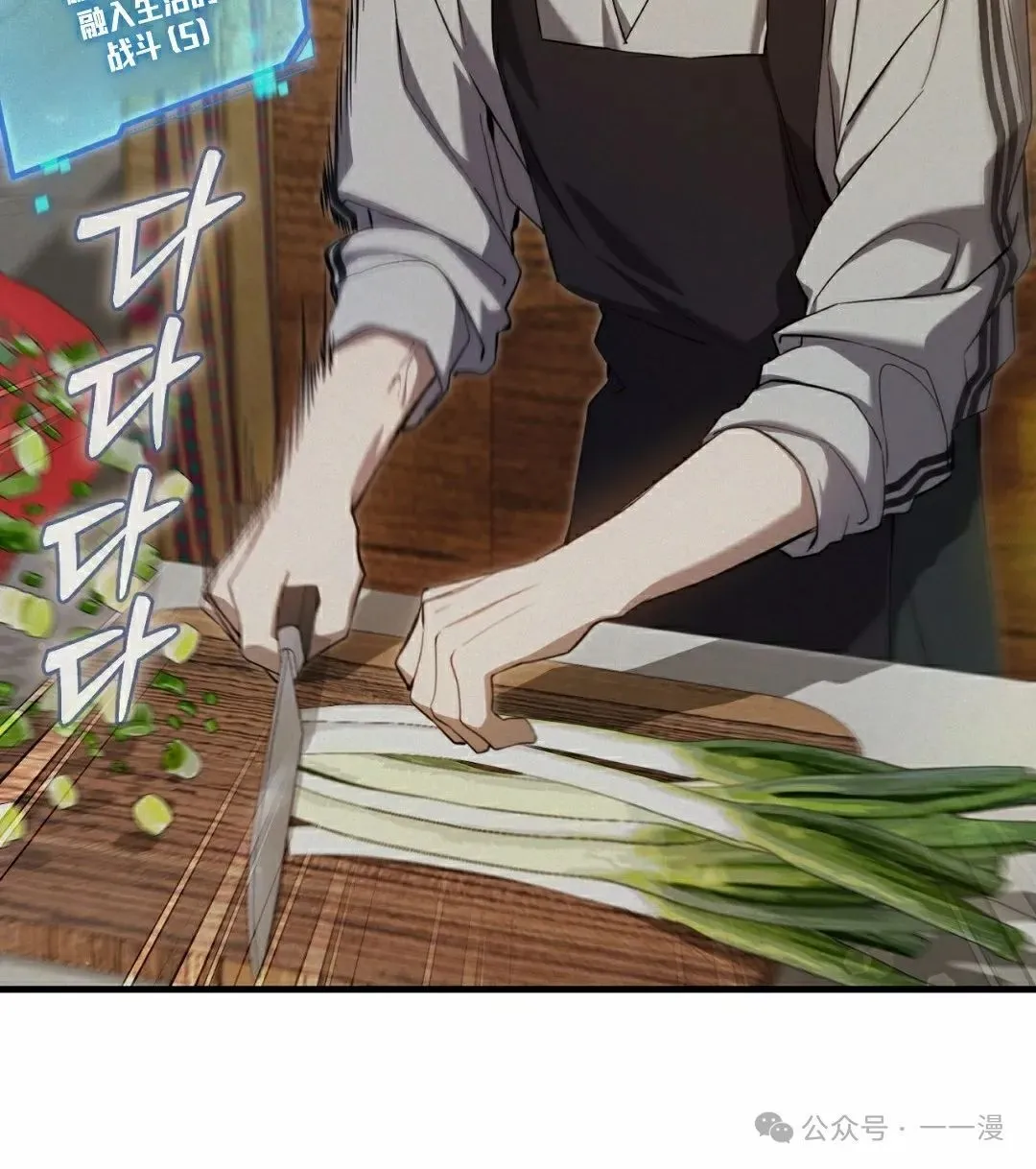 第21集 第7页
