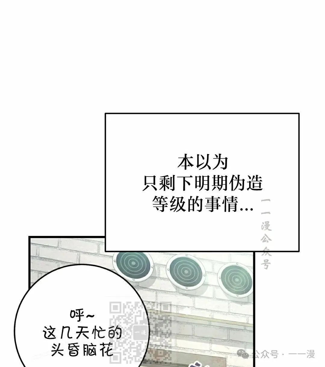 第21集 第8页