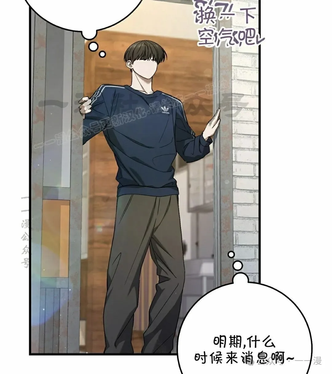 第21集 第9页