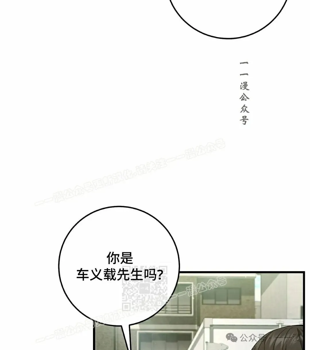 第21集 第10页