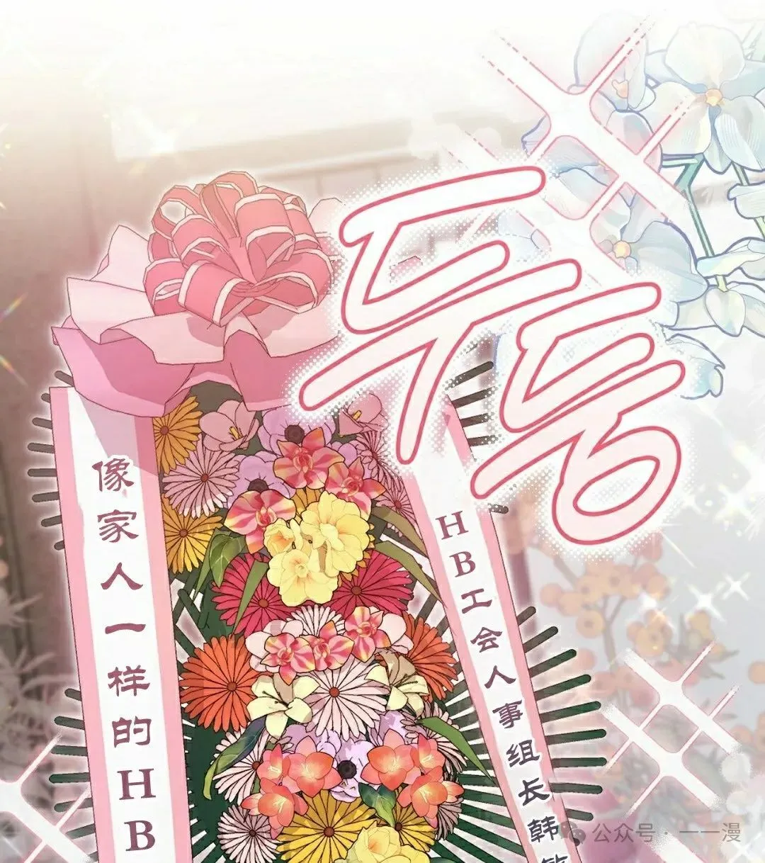 第21集 第12页